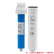 费兰格适用美的净水器MRC1692B-50G 1593A-50 1592B-50 1693B-50滤芯 整套四支（PP棉+C1前置+C2后置+RO内膜）