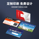 Wyuan IC/ID White Card UID Kopiekarte kann wiederholt NFC -Karte von NFC -Karte CPU -Karte i Code 2 weiße Karte [15693 Protokoll] 100 Stück löschen.