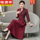 Hengyuanxiang Madre de alta gama Banquete Cheongsam 2025 Nuevo estilo chino Estilo chino Banquete de boda de boda de suegra para mujeres Borgoña 6625 [CONTADE CALIDAD] L 165 [110JIN [Jin equivale a 0.5 kg] por debajo]