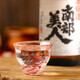 
Southern Beauty [Official Product] Japanese imported pure rice Dagenjo Sake Soup, foreign wine, Japanese banquet gift box, Southern Beauty brewed sake 1.8L