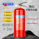 Fire emergency kit four-piece rental house fire extinguisher 3kg fire escape equipment home firefighting set Firefighting 4-piece set (mask flashlight 10 meters rope) upgrade set No. 6