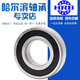 
HRB Harbin Bearing 6214 6215 6216 6217 6218 6219 6220 Z ZZ 2RZ 2RS 6214-2Z [Iron Cover]