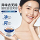 Dyey Yunnan Materia Medica probiotique blanc poudre dentaire enlevant les taches de dents taches de fumée