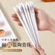 Jingyouyu Jingdezhen ceramic chopsticks, non-slip, easy to clean, anti-mildew, national style, high temperature resistance, household chopsticks, national color, Tianxiang, anti-slip, anti-fall, 10 pairs, rice spoons, high temperature resistance, easy to clean
