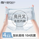 Modal 4 pairs of underwear for women high waist seamless ice silk summer thin antibacterial cotton crotch briefs for girls 2025 new style blue + pink + green + apricot 4 pairs XL recommended 120-140 Jin Jin equals 0.5 kg to wear