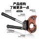 DELIXI ELECTRIC cable scissors ratchet scissors gear type wire cutters electrician wire steel strand cutting wire cutting cable J40