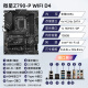 微星Z790/Z690系列主板Z790刀锋/暗黑/GAMING搭配12代13代处理器 电竞主板 【WIFI D4】Z790-P WIFI D4