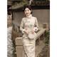 Du Yanzhi's new winter style, thickened and furred, long eight-button side cheongsam, landscape painting Chinese style stand-collar long cheongsam, beige color (velvet style, softer) plus velvet M (160) 95-105Jin Jin is equal to 0.5 kg