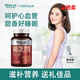 Letweijian Ganoderma broken spore powder 60 capsules 2 bottles/3 bottles to improve sub-health in middle-aged and elderly people 60 capsules*1 bottle