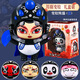 Sichuan Opera, изменяющая лицо Baby Panda Facebook Популярный онлайн-продукт беззакония детского мальчика игрушек для ключей кулаки кулаки Sichuan Opera, изменяющая лицо [розово-цветовая коробка]