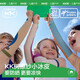 kocotreekk tree children's ice sleeves UV protection boys' sleeves baby girls sleeves summer sun protection ice silk Edo purple