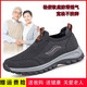 Zuli Jianai Daddy's old men's shoes mesh summer men's shoes with one foot, anti-slip soft sole elderly comfortable walking sports shoes 9202 dark gray men's style 44