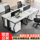 Elorin staff desk and chair combination 4 people 6 four person butterfly desk staff workstation card base double office table desktop 16 thick + semi-hidden wire box double seat 120*120 color remarks