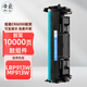 Anju is suitable for Canon lbp913w toner cartridge crg050 ink cartridge imageclassmf913w printer toner cartridge Canon crg050 drum rack (10000 pages)