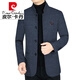 皮尔卡丹（pierre cardin）春秋季羊毛呢外套男新款男装商务休闲立领中年男士夹克爸爸装 藏青色 170/M(90-110斤)