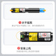 兮夜适用富士施乐C7020粉盒C7025复印一体机C7030墨盒墨粉盒7020打印机碳粉盒7025硒鼓 【黑色】C7020粉盒-23600页-1支