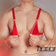 The Temptation of Desire Gay Sexy Underwear Men's Metal Ring Suspension Three-Point Japanese-Korean Style Male Passion Temptation Set Sexy T-string Transvestite Briefs Gay Adult Products Red Top + Red Underwear One Size