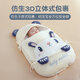 Baby-friendly tree baby quilt newborn sleeping bag autumn and winter thickened anti-kicking quilt baby newborn products anti-jump pure cotton bag Xiaolong - autumn and winter small size three-dimensional package anti-jump + storage pocket + windproof shoulder pads