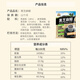 Jinriheye Black Sesame Paste 680G Bénéresses de bois nutrition Brew Brew Ready-to-Eat Grain Remplacement Powder Powder