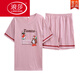 Langsha 2025 Nouvelle célébrité Internet Pyjama confortable pour les femmes en été en coton pur, femmes à manches courtes en été minces de vêtements pour deux pièces, poitrine de poitrine 12611 m (75-95jin [Jin est égal à 0,5 kg]))