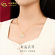 CHINA GOLD 18K gold small sugar cube Ping An Wu Shi brand pendant for women set with Hetian jade necklace Valentine's Day birthday gift for girlfriend Today/next day delivery 18K Hetian jade pendant + S925 chain