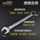 XMSJ Custom Wesserer Wessertyp-Pflaumenblüten-Öffnen Dual-Purple-Wrench im britischen Auto-Reparaturmaschine Doppelkopfschlüssel CW12127mmmm
