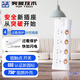 Breakthrough socket 4-position sub-control switch new national standard five-hole 1.8m 10A with indicator light recoverable overload protection white D4K4 (1m8) strip