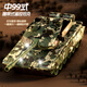 
Symper (Symper) children's remote control tank car crawler type large electric off-road armored vehicle toy car June 1st Children's Day gift 5 channels medium type 99 [camouflage yellow] A set of rechargeable batteries