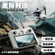 
Tianxingying S911 PRO drone 360 ​​laser obstacle avoidance three-axis anti-shake gimbal large remote control professional aerial photography aircraft full HD GPS automatic return touch screen remote control version laser obstacle avoidance + digital image transmission + 8K ultra-definition + free exchange single battery life of about 48 minutes [18 km image transmission/500 meters high]