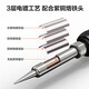 Deli adjustable temperature constant temperature electric soldering iron internal and external heating household electronic welding pen internal heating tip 80W DL394280