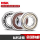 NSK轴承6208 6209 6210 6211 6212 6213 6214 6215 6216Z 6212-ZZ 6210-ZZ(铁盖密封)