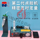 
Pupan NT-983A fully automatic glue dispensing machine, small solder paste machine, grease silicone manual glue dispensing machine, ordinary NT-983A official standard