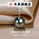 Pingyan Seawater Black Pearl Pendant Women's Necklace Single Multi-Diameter Gift for Girlfriend Perfect Round Slightly Flawed Bright Light 8-9mm