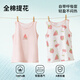 Top Guagua Girls Vest Pure Cotton Children's Inner Wear Belly Protecting Baby Sleeveless Close-fitting Medium-Big Children Summer White + Powder 130