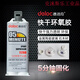 
ab epoxy resin glue transparent 5 minutes quick-drying sticky metal stone odorless strong adhesive glass 11763 (transparent)