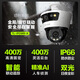 普联（TP-LINK）监控摄像头家用 高清无线室外防水球机 手机APP远程看家 全彩红外夜视360度全景旋转云台版监控器 【双镜头丨双画面】800万断电续航版 128GB内存卡【免费升级256GB卡】