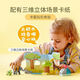 Lego Lego Children's Toys Debao Series Fairy Tale Character Assembly Building Blocks Children's Toys Birthday Gifts 10971 African Wild Animals