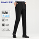 Men's Lomon suit trousers, high-waisted, iron-free business suit trousers, casual trousers, dad trousers, stretch suit, straight trousers