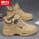 Warrior Men's Boots Casual Martin Boots Outdoor Workwear High Top Boots Men F838M Khaki 41