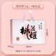 Dong'e Ejiao Store Official [recomendado por Ren Jialun] Peach Blossom Ji Donkey Hide Gelatin Cake 75G*4 Regalo de regalo Productos nutricionales de regalo