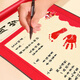 Marriage and love baby's first year old commemorative decorative hand and footprint mud Chinese style weekly props scroll hand and footprint memorial