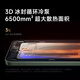 Xiaomi Redmi K80 Edición Suprema Subsidio Nacional 5G Teléfono móvil Smart Flagship K80 Ultra Gaming de alto rendimiento E-Sports Xiaomi Teléfono móvil Yueyanbai 12GB+256GB estándar oficial oficial