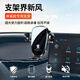 YIFA Peugeot 4008 5008 2008 Soporte de teléfono móvil de automóvil especial Accesorios y suministros modificados con el logotipo y suministros Dongfeng Peugeot Special [negro] se puede pantalla horizontalmente 21-24 Peugeot 4008 [pantalla de 10 pulgadas]