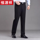 Pantalones hengyuanxiang masculinos delgados de seda delgada de seda de mulberry y anciano Padre de la cintura alta en la cintura hecta, los pantalones de traje de alta gama de alta gama [9902] 33