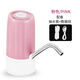 Xiaomi Guoba small charging household electric pressure water automatic pure water pump barreled water pumping water dispenser water dispenser fashionable fresh powder