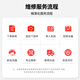 京修到家 华为手机换屏幕总成华为mate30 40维修到店寄修服务 华为mate 30Pro 换外屏（免费取件）