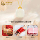 CHINA GOLD 18K Gold Necklace for Women Versatile Hetian Jade Ping An Wu Shi Brand Pendant Holiday Birthday Gift for Girlfriend and Lover 18K Hetian Jade Pendant with S925 Chain