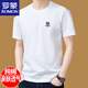 Romon Pure Cotton Camiseta de manga corta para hombres Summer redondeo 2025 Camiseta nueva suelta Fashion Mhode Mhode Mhode T Military Green 9929 L 170 sugiere 120jin [Jin equivale a 0.5 kg] -140Jin [Jin equivale a 0.5 kg]