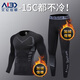 Alen Botun (Alen Botun) fitness clothing men's suit high elastic compression autumn thermal underwear quick-drying clothing winter sports tight training running clothing sci-fi two-piece set upgraded second generation thermal velvet L (130-145) Jin Jin equals 0.5 kg