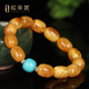 OUCERNY beeswax bracelet, natural amber rough stone, presbyopic wax date beads bracelet, gold turquoise multi-treasure bracelet, Russian material for men and women, beeswax date bead multi-treasure bracelet